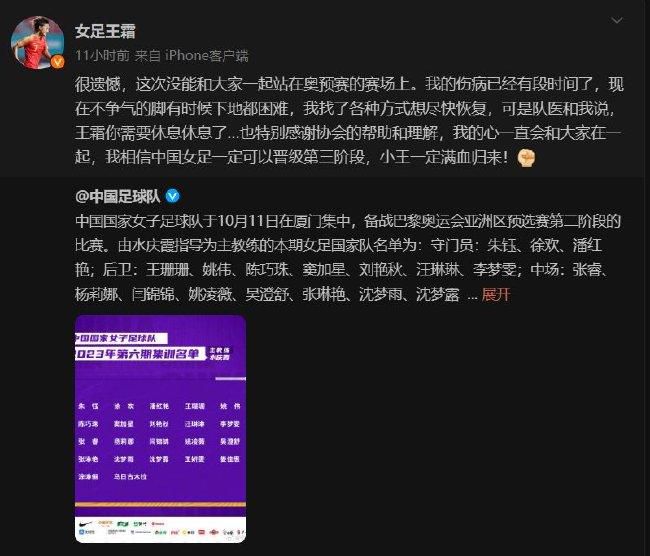 为那支球队效力的话？我会打破他的记录。